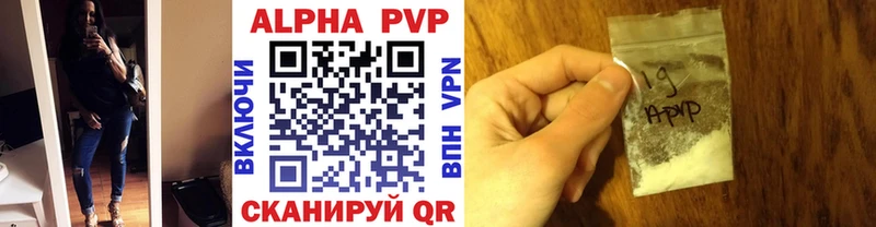 Купить закладку А ПВП МДМА ГАШИШ Меф Нижнеудинск