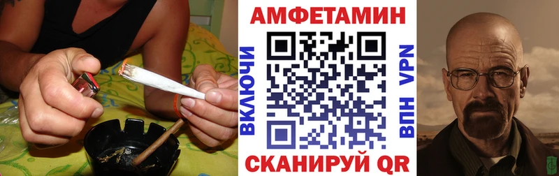 Amphetamine Розовый  Купить  Нижнеудинск 