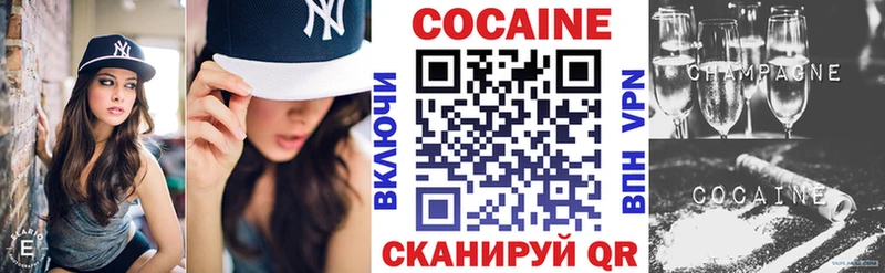 КОКАИН Колумбийский Нижнеудинск