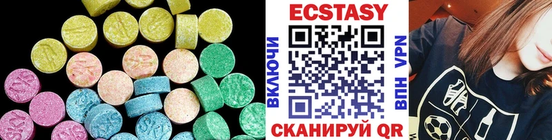 Купить где  Нижнеудинск  Экстази таблы 