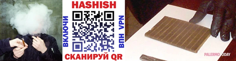 ГАШ гашик  Купить закладки  Нижнеудинск 