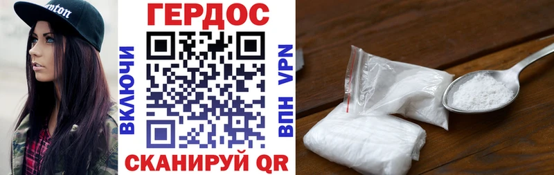 Героин VHQ Нижнеудинск