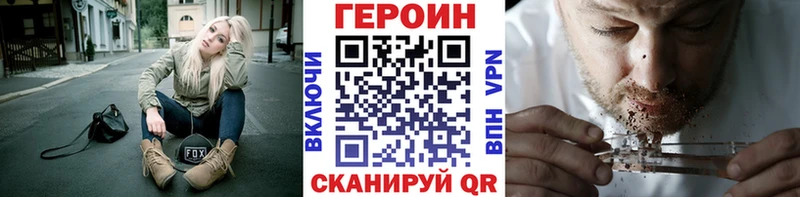 Купить закладки  Нижнеудинск  Героин Афган 