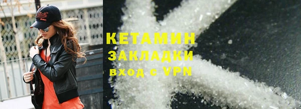 мефедрон мука Каменск-Шахтинский