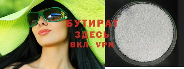 меф VHQ Каменногорск