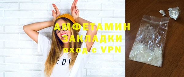 мефедрон мука Каменск-Шахтинский