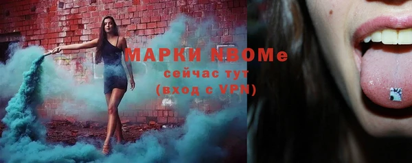 МДМА Карталы