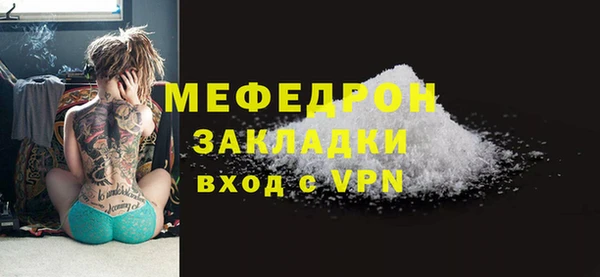 меф VHQ Каменногорск