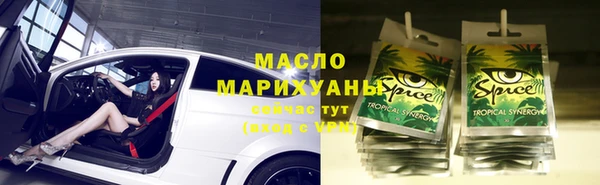 бутик Карпинск
