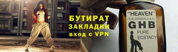 МДМА Карталы