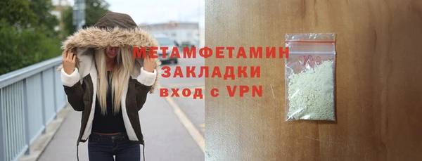 меф VHQ Каменногорск