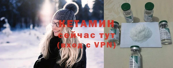 MDMA Premium VHQ Каменка