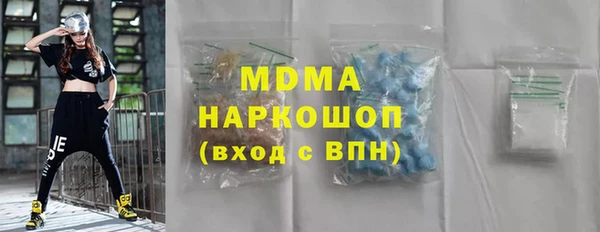 бутик Карпинск