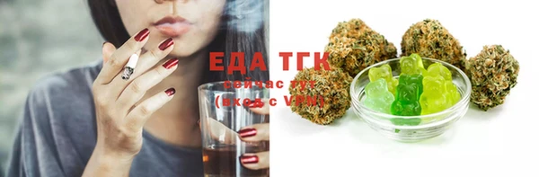 таблы Яровое