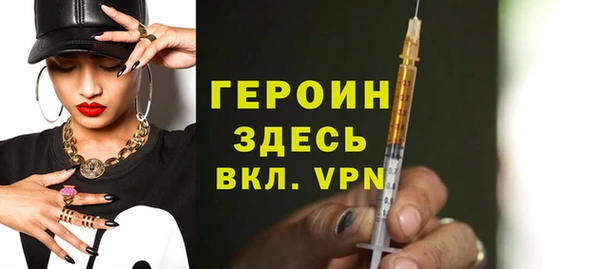 MDMA Premium VHQ Каменка