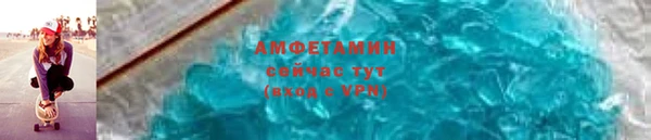 мефедрон мука Каменск-Шахтинский