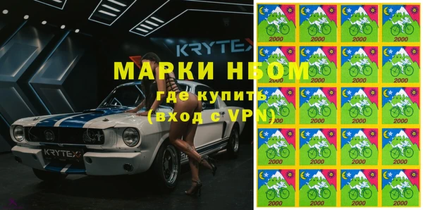 мефедрон мука Янаул