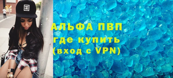 меф VHQ Каменногорск