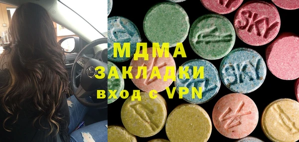 меф VHQ Каменногорск