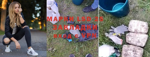 меф VHQ Каменногорск