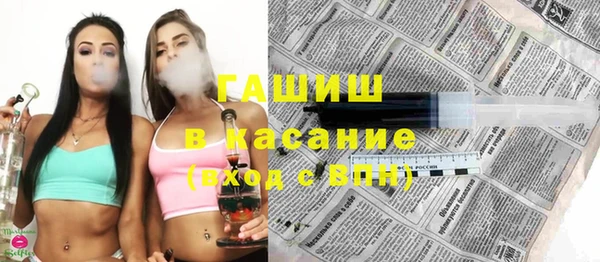 бутират Касимов