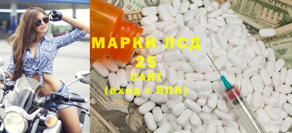 мефедрон мука Каменск-Шахтинский