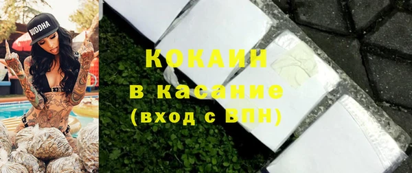 меф VHQ Каменногорск