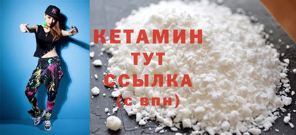 MDMA Premium VHQ Каменка