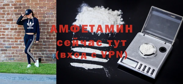 мефедрон мука Каменск-Шахтинский