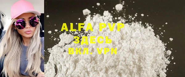 таблы Яровое