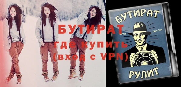 меф VHQ Каменногорск