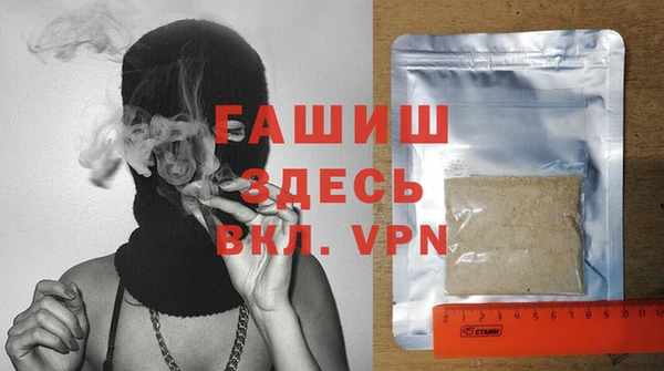 мефедрон мука Янаул