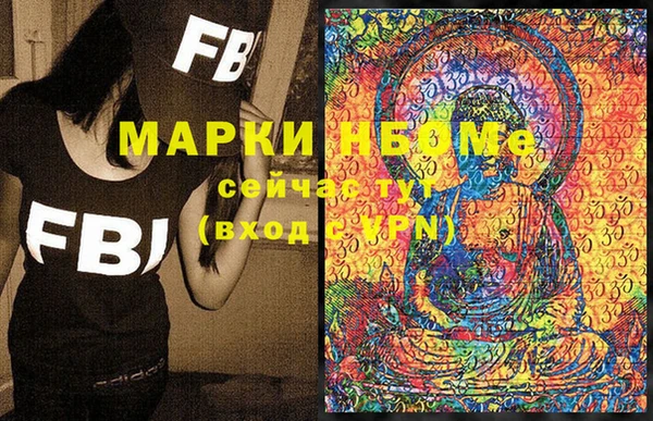 бутик Карпинск