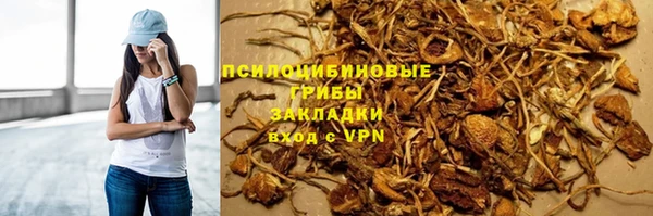 МДМА Карталы