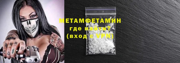 MDMA Premium VHQ Каменка