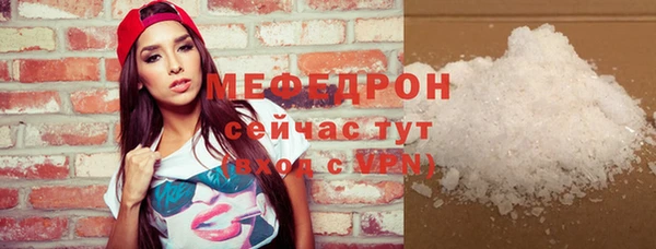 меф VHQ Каменногорск