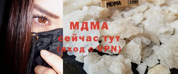 меф VHQ Каменногорск