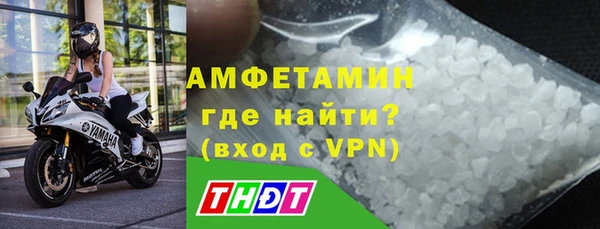 MDMA Premium VHQ Каменка