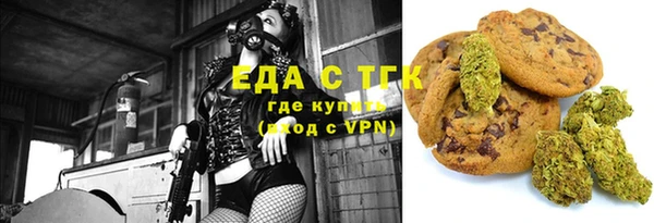 мефедрон мука Каменск-Шахтинский