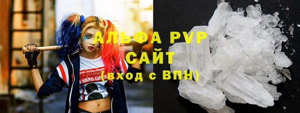 MDMA Premium VHQ Каменка