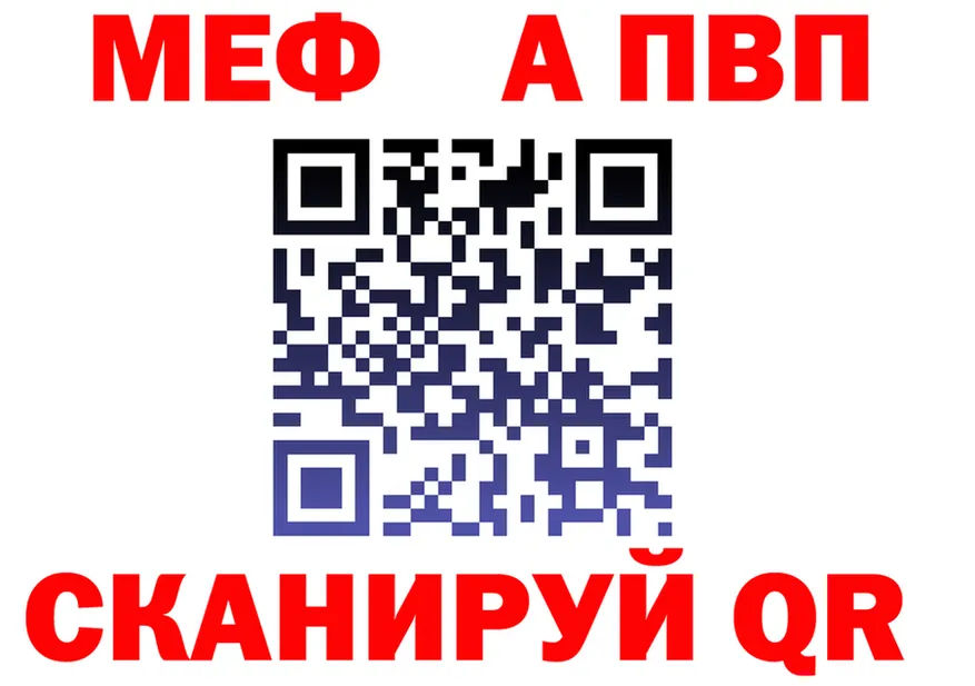 АМФ Premium ТОР маркетплейс mega Нижнеудинск
