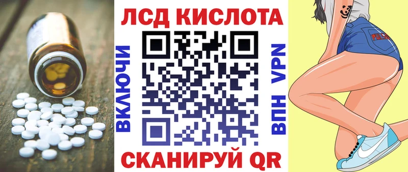 ЛСД экстази ecstasy  Купить закладки  Нижнеудинск 
