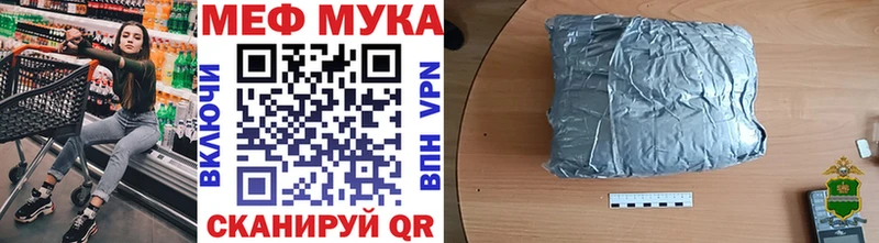 Мефедрон кристаллы Нижнеудинск