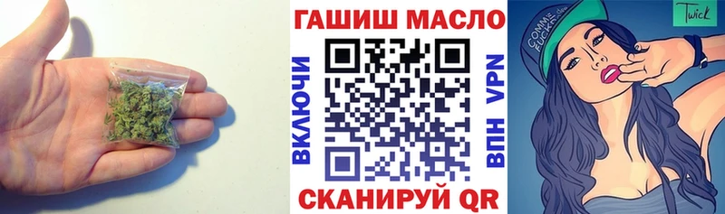 ТГК THC oil  Купить  Нижнеудинск 