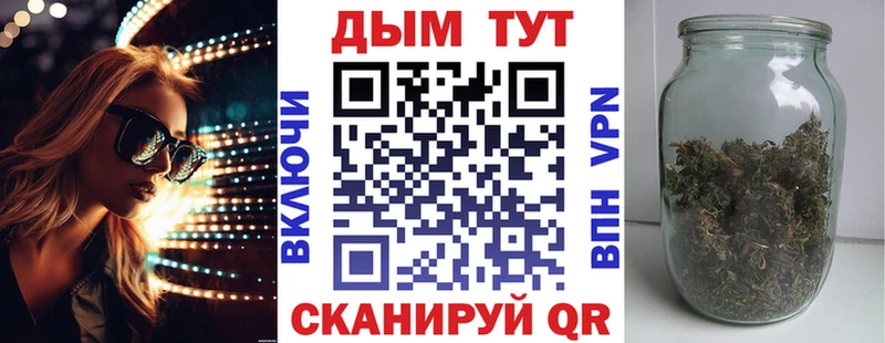 Купить где  Нижнеудинск  Бошки Шишки AK-47 